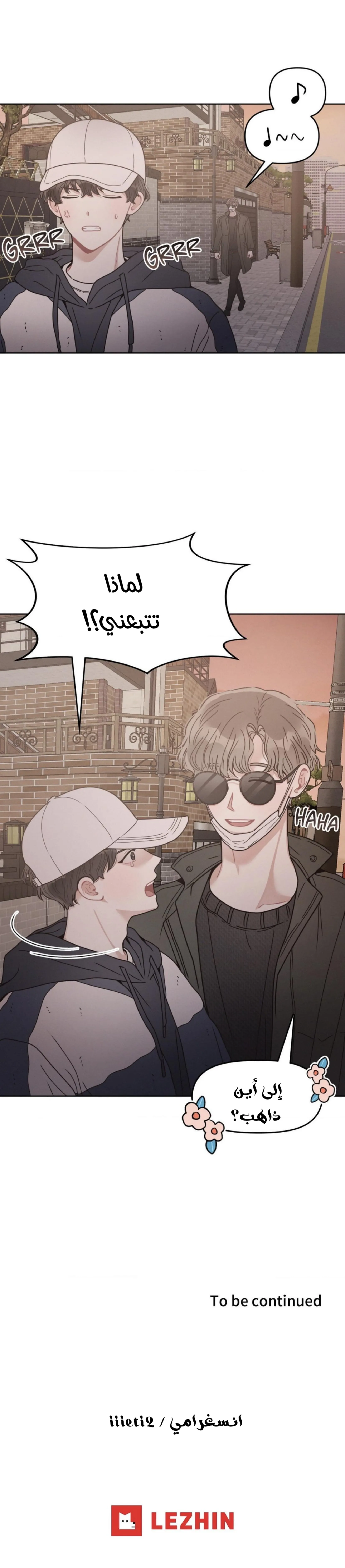 إليك – الفصل 9 page 32